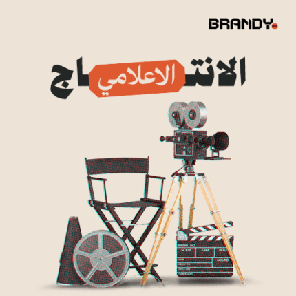 إعداد حملة إعلانات لينكدإن