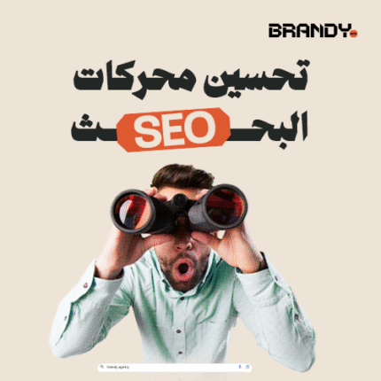استخدام نصوص ربط ذات صلة