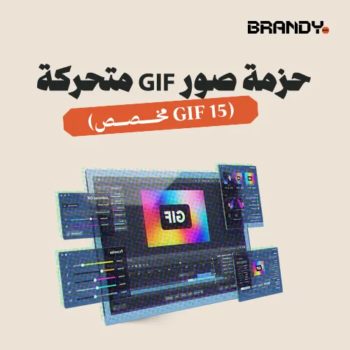 1_05 (8) حزمة صور GIF متحركة (15 GIF مخصص) - الصورة 1