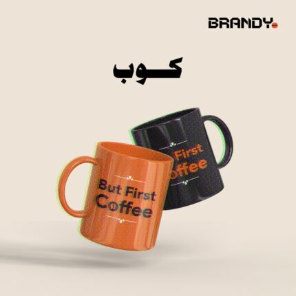 كوب