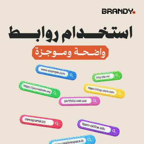 2_08 (1) استخدام روابط واضحة وموجزة - الصورة 1