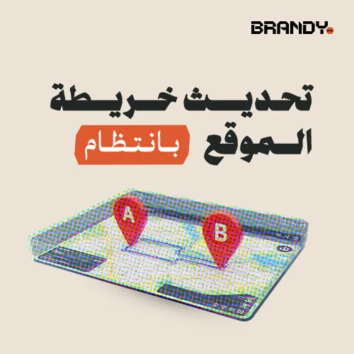 3_08 (1) تحديث خريطة الموقع بانتظام - الصورة 1